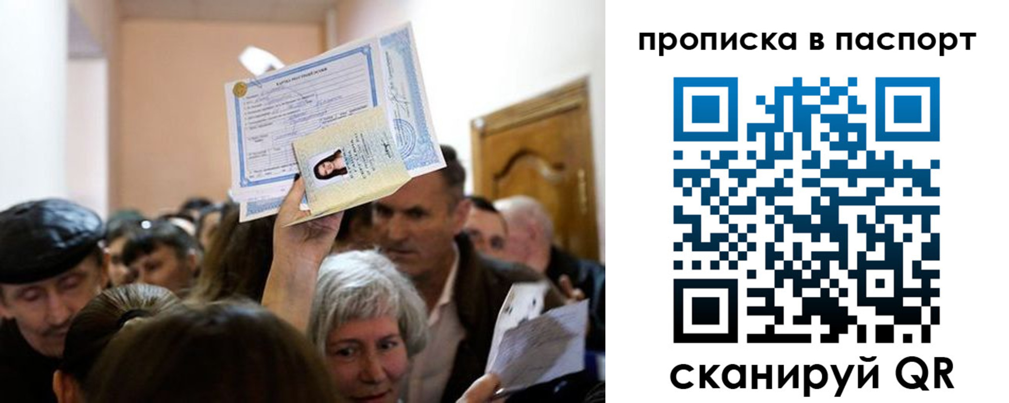 временная регистрация госуслуги в Тамбовской области