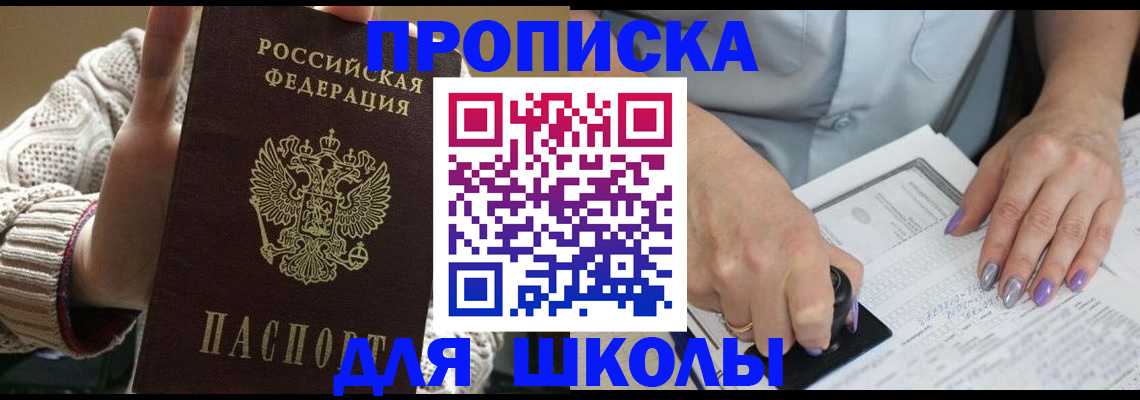 временная регистрация гарантия в Тамбовской области